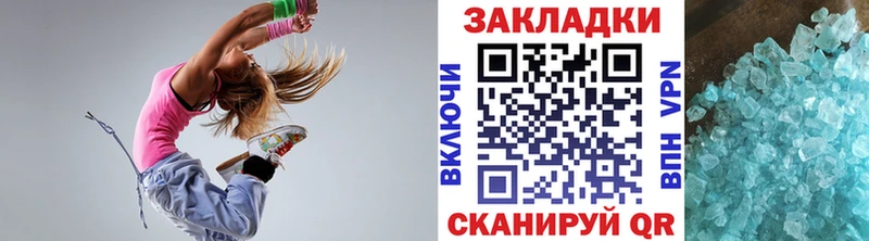 Где купить наркотики Власиха Бутират Кокаин Мефедрон ГАШ Alpha PVP Амфетамин
