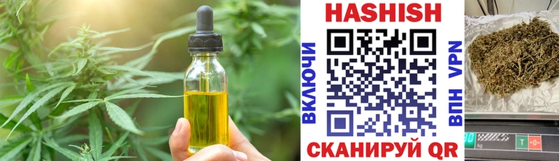 darknet клад  блэк спрут зеркало  Власиха  Cannafood конопля 