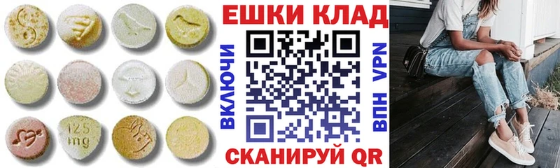 ЭКСТАЗИ Punisher  Власиха 