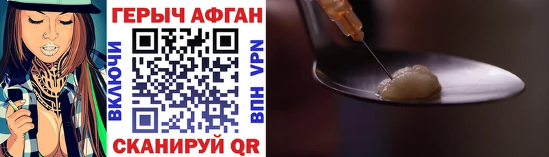 MEGA сайт  Власиха  Героин герыч 