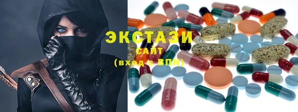 гашишное масло Магас