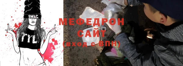 тгк Абаза