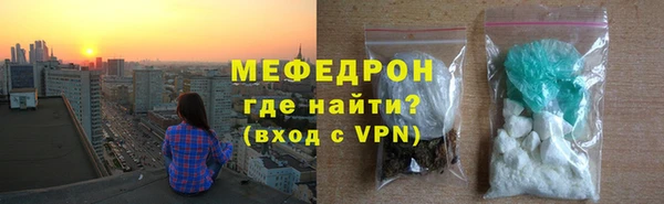 mix Абинск