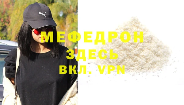 mix Абинск