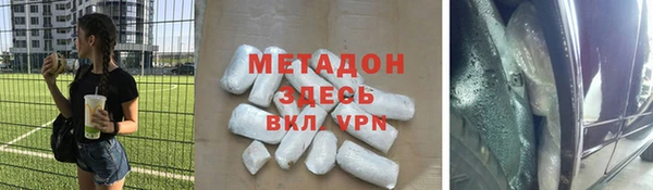 тгк Абаза