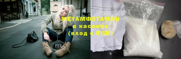 тгк Абаза