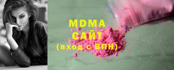 мефедрон мука Абдулино