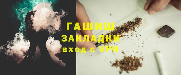 мефедрон мука Абдулино