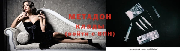 гашишное масло Магас