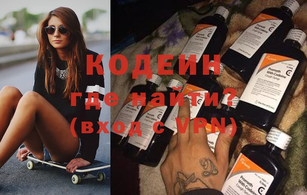 тгк Абаза