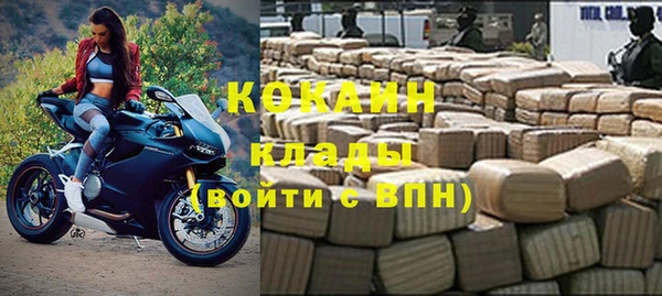 мефедрон мука Абдулино
