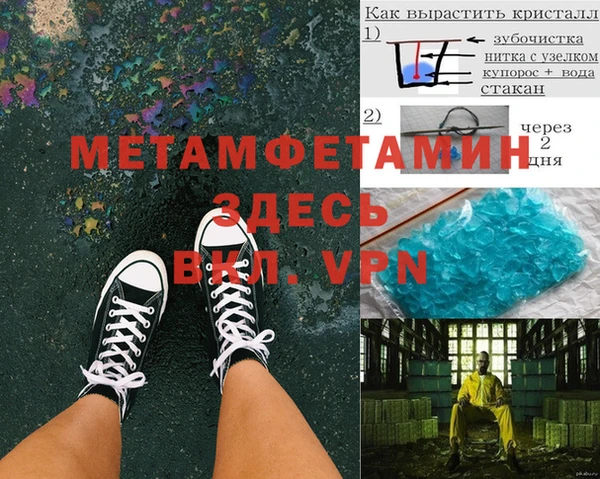 тгк Абаза