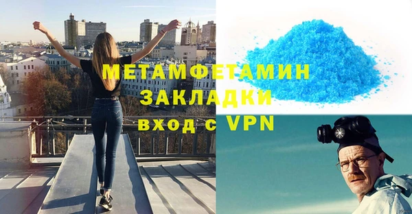 мефедрон мука Абдулино
