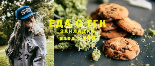 мефедрон мука Абдулино