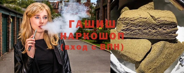 тгк Абаза
