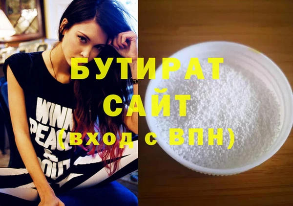 тгк Абаза