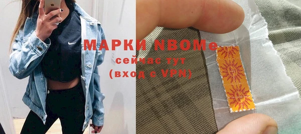 mix Абинск