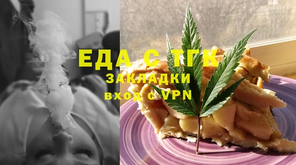 мефедрон мука Абдулино