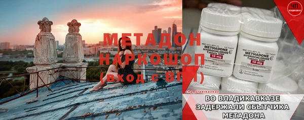 mix Абинск