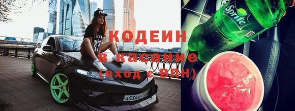 мефедрон мука Абдулино