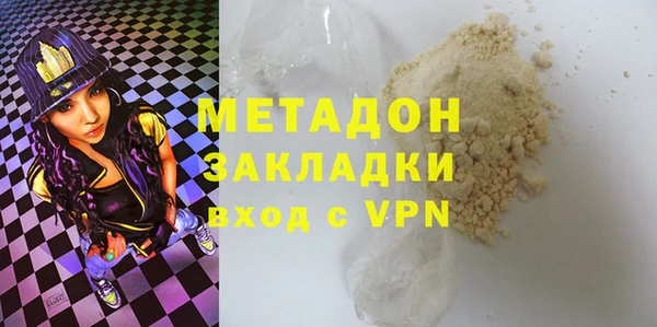 мефедрон мука Абдулино