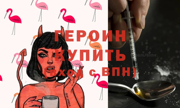 тгк Абаза