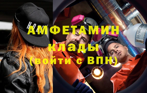 эйфоретик Майский