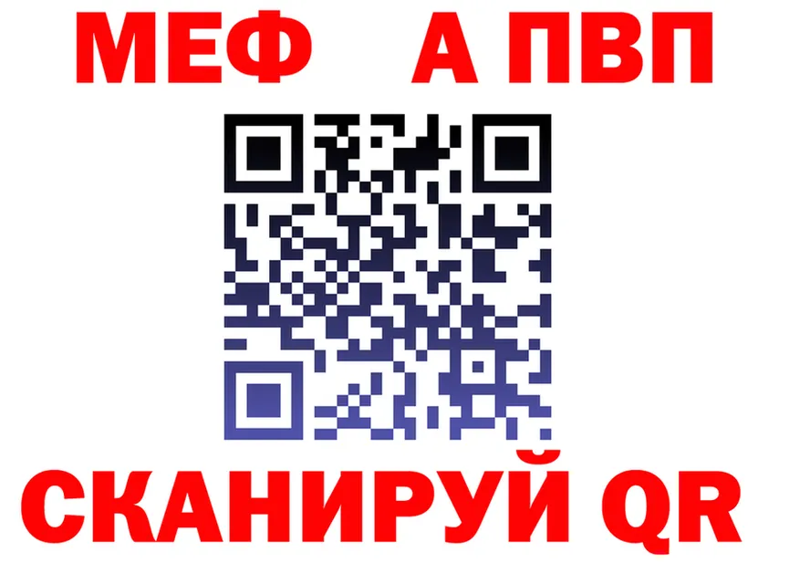 АМФ Розовый вход shop OMG Власиха