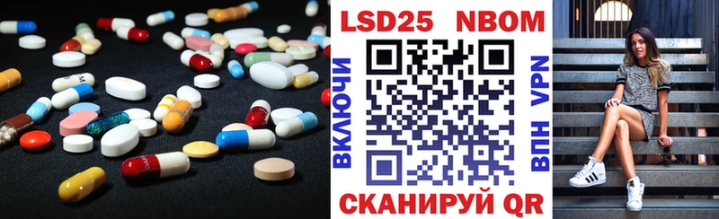 LSD-25 экстази ecstasy  мориарти телеграм  Власиха 