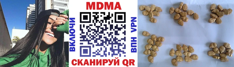 kraken ТОР  купить закладку  Власиха  МДМА молли 