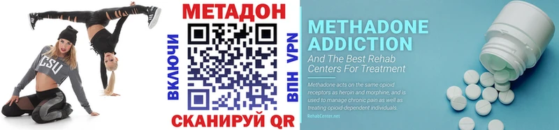 МЕТАДОН мёд  Власиха 