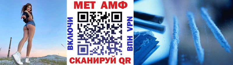 цена   Власиха  МЕТАМФЕТАМИН мет 