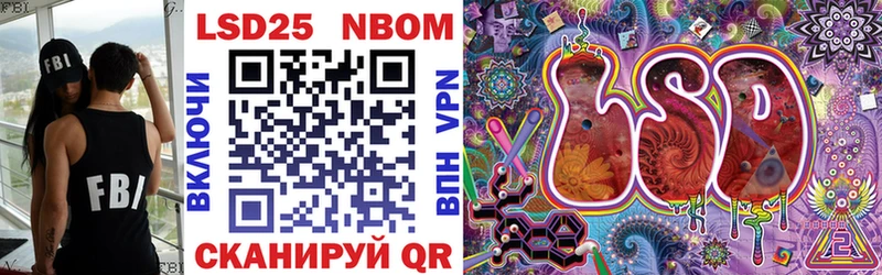 Марки 25I-NBOMe 1,8мг  MEGA ссылка  Власиха 