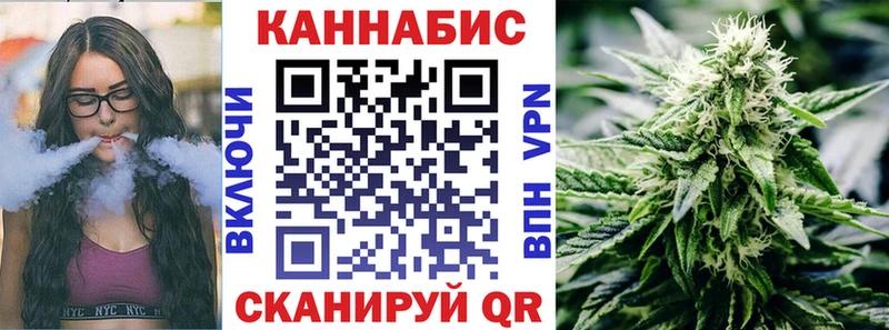 Конопля планчик Власиха